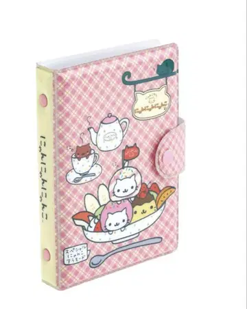 냥냥냥코 씰북 씰 바인더