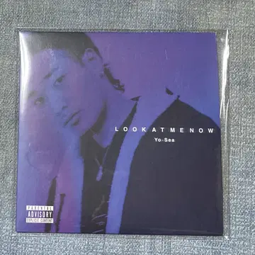 yo-sea look at me now