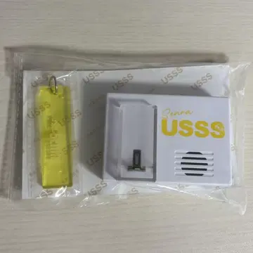 우라시마사카타센 센라 보이스 후크