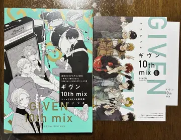 기븐 10th mix 애니메이션 DVD 한정판 특전 포함