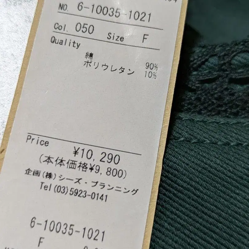 10번째 상품 이미지