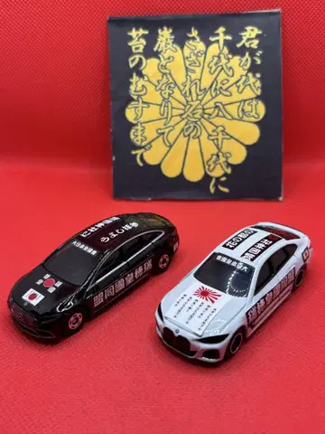 홍보용 자동차 미니카 메르세데스 벤츠 BMW 2대 세트 선착순 3
