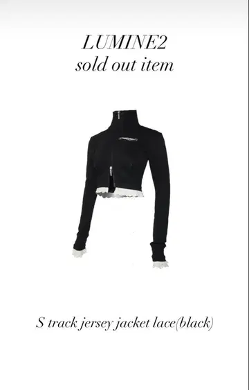 theredthread S track jersey jacket lace