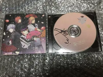 우타프리 설월화 CD 친필 사인 쿠루스 쇼