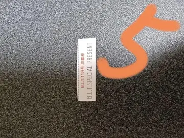 응모권