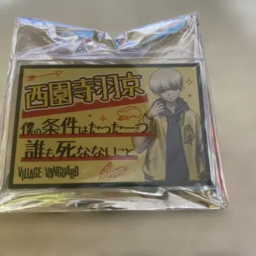 Dr.STONE 아크릴 배지