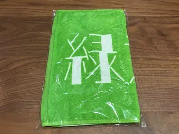 녹황색사회 심플리 더 베스트 타월 그린 옐로우 그린