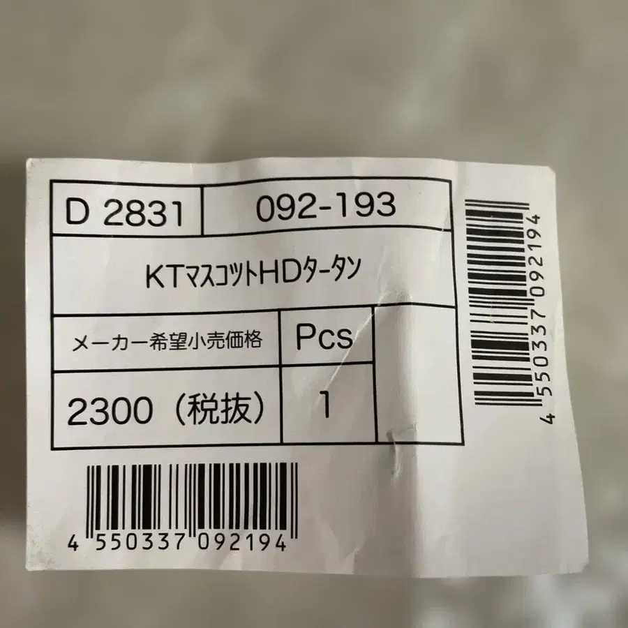 9번째 상품 이미지