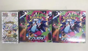 인페르노X2box 테라스타 페스티벌ex1box