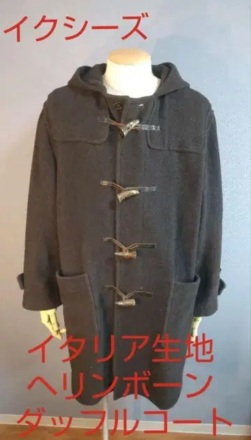 익시즈 이탈리아 원단 헤링본 더플 코트 L 사이즈