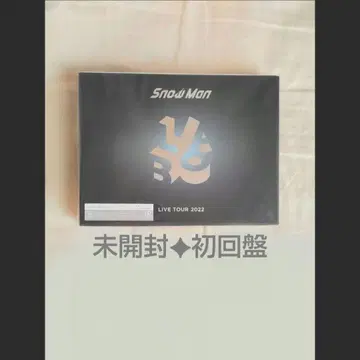 미개봉 Snow Man LIVE TOUR 2022 초회반 Blu-ray