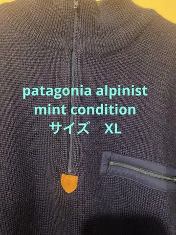 91년제 patagonia alpinist 블루