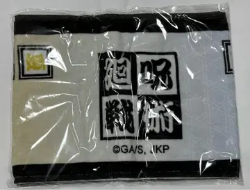 주술회전 털어내 본점 타월 고죠 사토루 게토 스구루