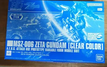 [ 미조립품 ] HG 1/144 Z 건담 클리어 컬러 이벤트 한정판