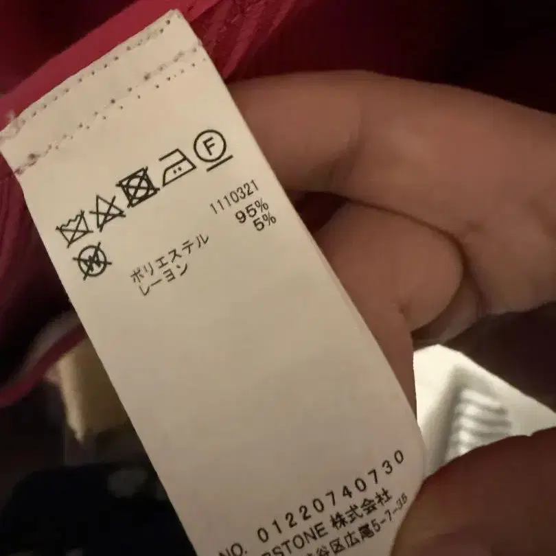 12번째 상품 이미지