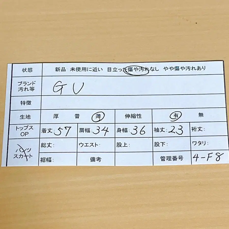 11번째 상품 이미지