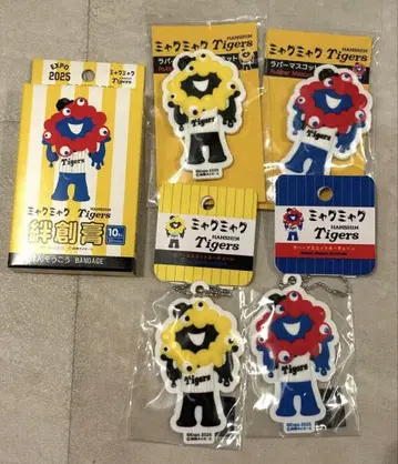 한신 타이거즈 미야쿠미야쿠 러버 키링, 미야쿠미야쿠 마그넷, 반창고