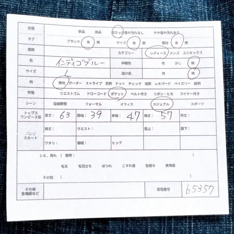 2번째 상품 이미지
