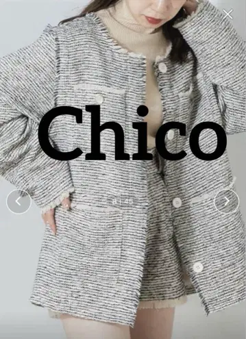 Chico / 2WAY 트위드 프린지 자켓 / 베이지 / FREE