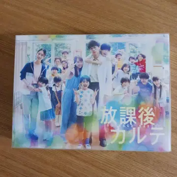방과 후 카르테 DVD-BOX