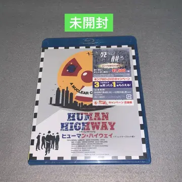 휴먼 하이웨이 디렉터스 컷판('82 미국) Blu-ray