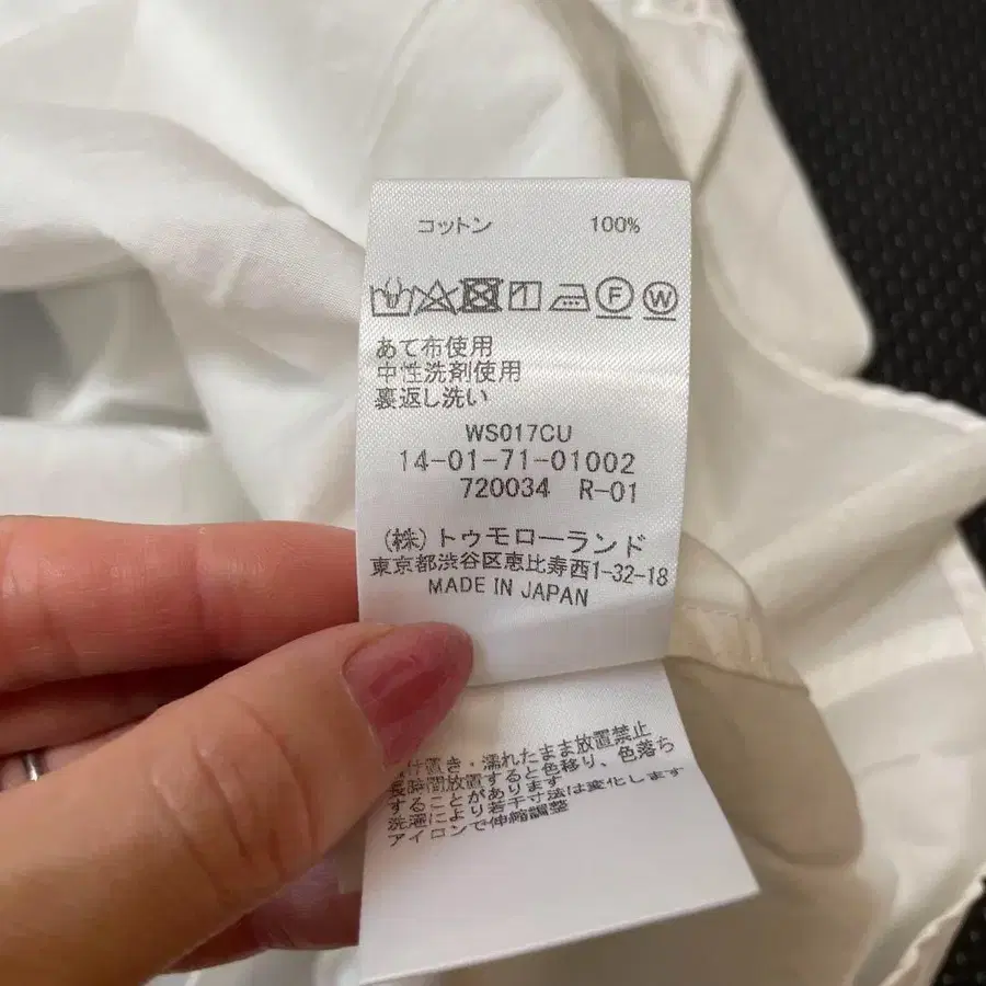 6번째 상품 이미지