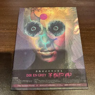 The Insulated World [DVD 포함 완전 생산 한정판]