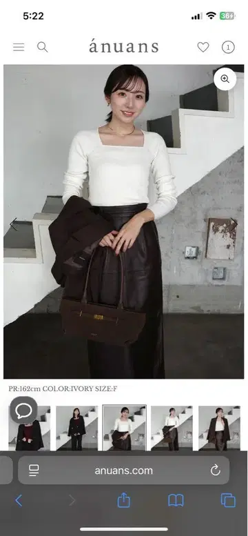 anuans 실크 캐시미어 블렌드 데콜테 리브 니트 화이트