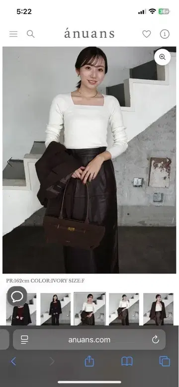 anuans 실크 캐시미어 블렌드 데콜테 리브 니트 화이트