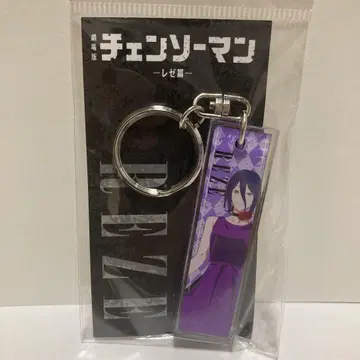 체인소 맨 영화 레제 TSUTAYA 아크릴 스틱 키링
