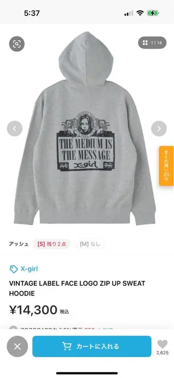 x-girl 후드티 M 그레이