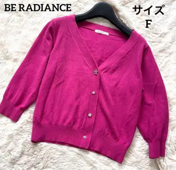 BE RADIANCE 비쥬 버튼 V넥 가디건