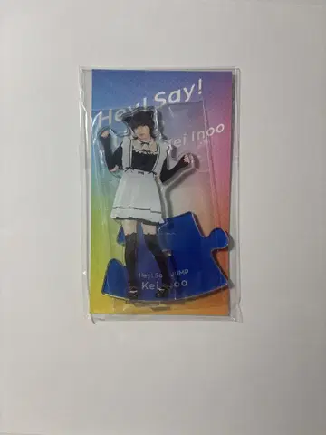 Hey! Say! JUMP 이노오 케이 아크릴 스탠드 메이드