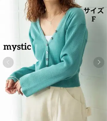 미스틱 mystic 리브 니트 가디건 긴팔 V넥 F