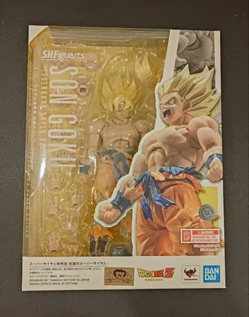 S.H.Figuarts 슈퍼 사이어인 손오공 전설의 슈퍼 사이어인