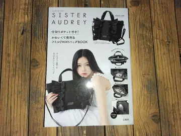 [ SISTER AUDREY 블랙 2WAY 숄더백 미개봉 ]