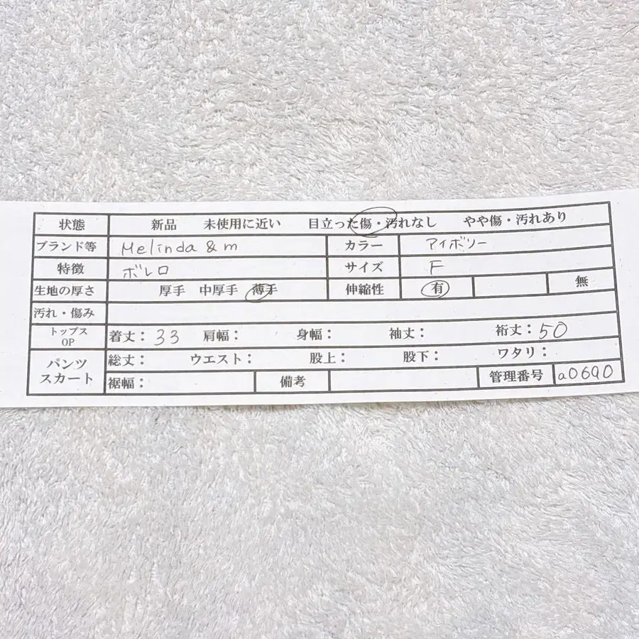 11번째 상품 이미지