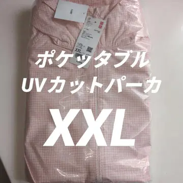 UNIQLO 포켓터블 UV 컷 후드티 XXL 핑크