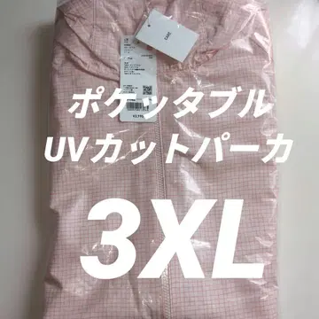 UNlQLO 포켓터블 UV 컷 후드티 3XL 핑크