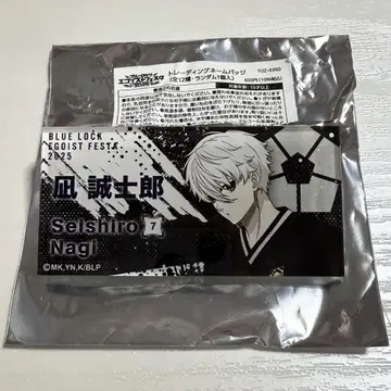 블루 록 에고이스트 페스티벌 2025 랜덤 네임 배지 나기 세이시로