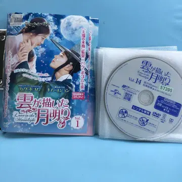 구름이 그린 달빛 DVD 전 14권 세트