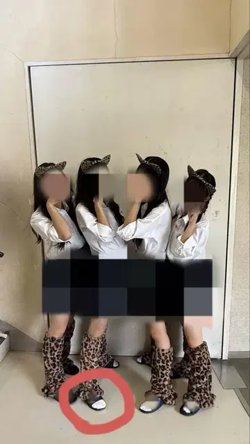 착용했던 양말