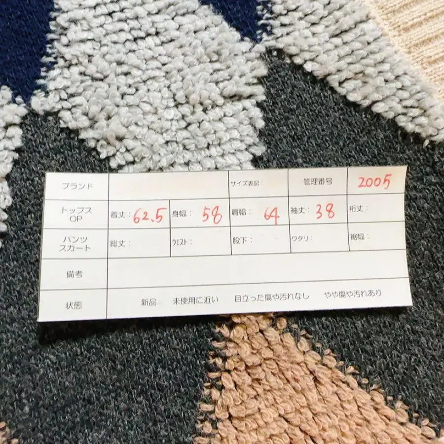 12번째 상품 이미지