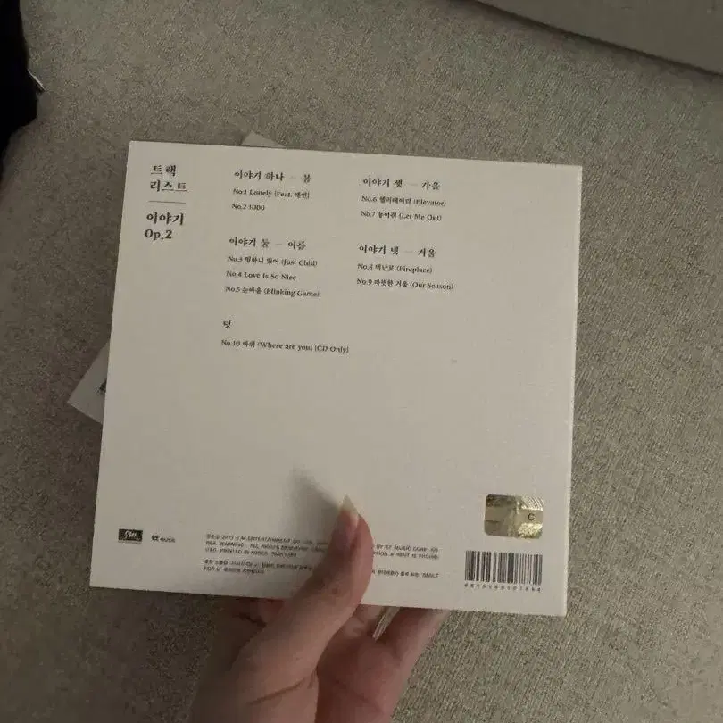 5번째 상품 이미지