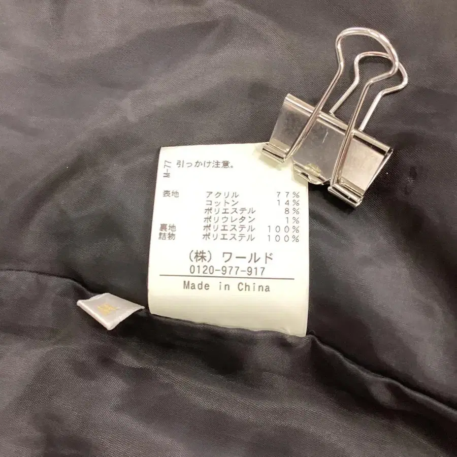 9번째 상품 이미지