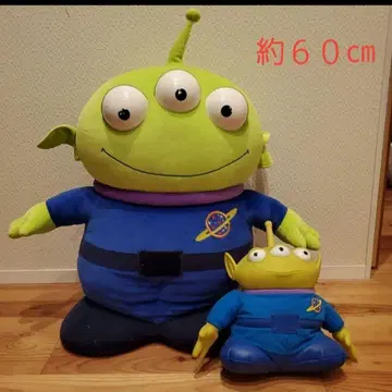 에이리언 봉제 인형 약 60cm