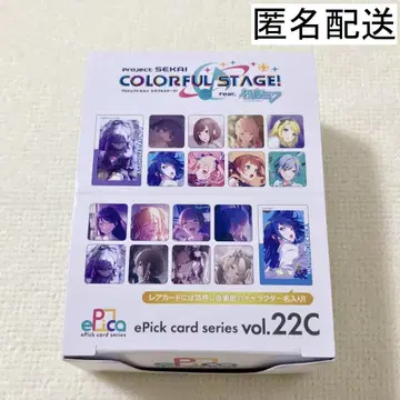 프로세카 에피카 22C 미개봉 BOX