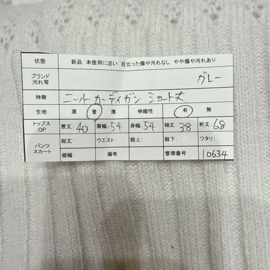 12번째 상품 이미지