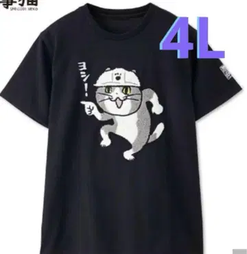 일하는 고양이 T셔츠 현장 고양이 요시! 남성용 4L 사이즈 새상품 세일