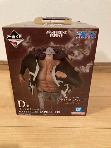 원피스 제일복권 MASTERISE EXPECIE 엔엔 하트
